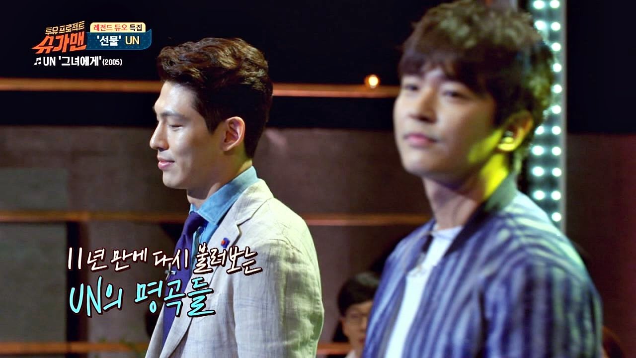 [UN 히트곡] 11년 만에 다시 듣는 명곡 '그녀에게' + '평생' ♪ 슈가맨 38회