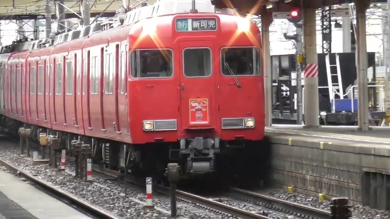 名鉄列車発着・通過集（豊明駅・宇頭駅）