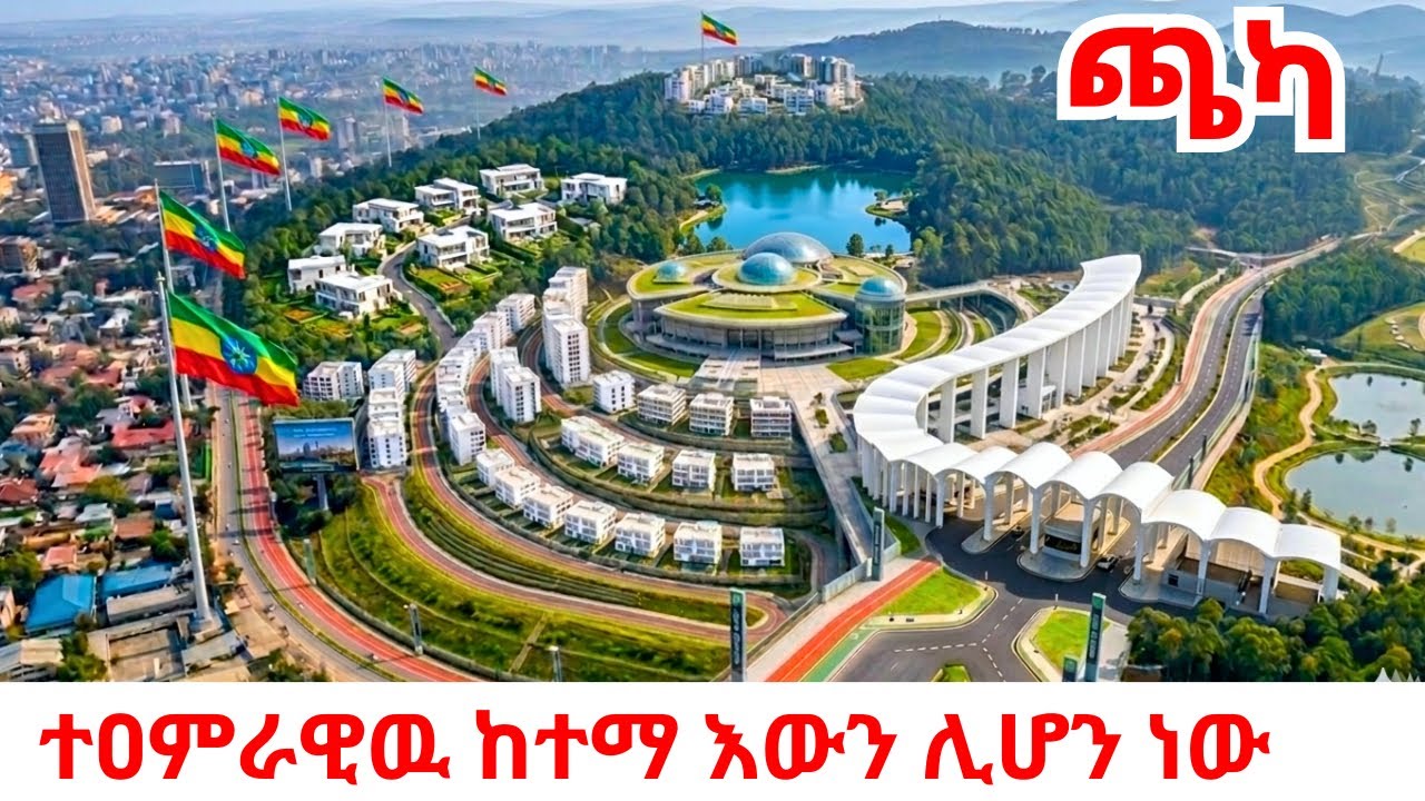 The Most Jaw-Dropping Infrastructure Project in East Africa