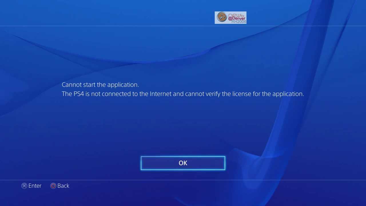 PS4 Error Cannot start the application. CE-34632-8 (please help!!)