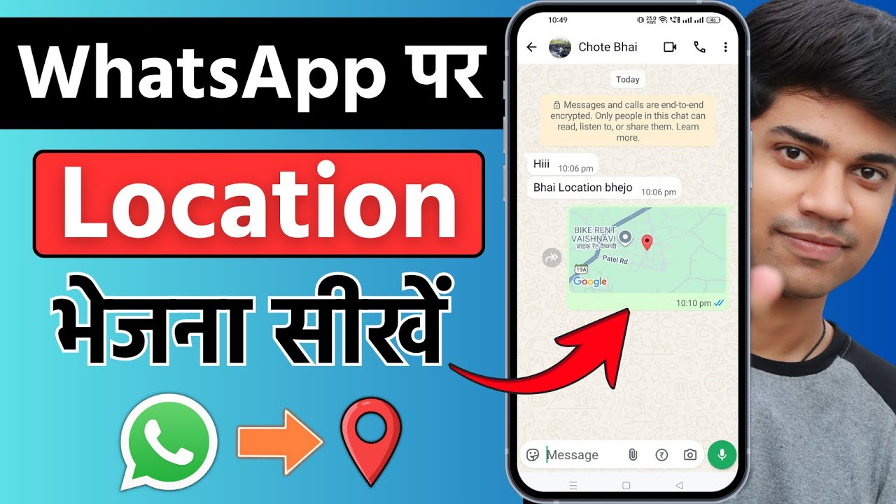 WhatsApp par Location kaise bheje | How to send location on WhatsApp | Live Location