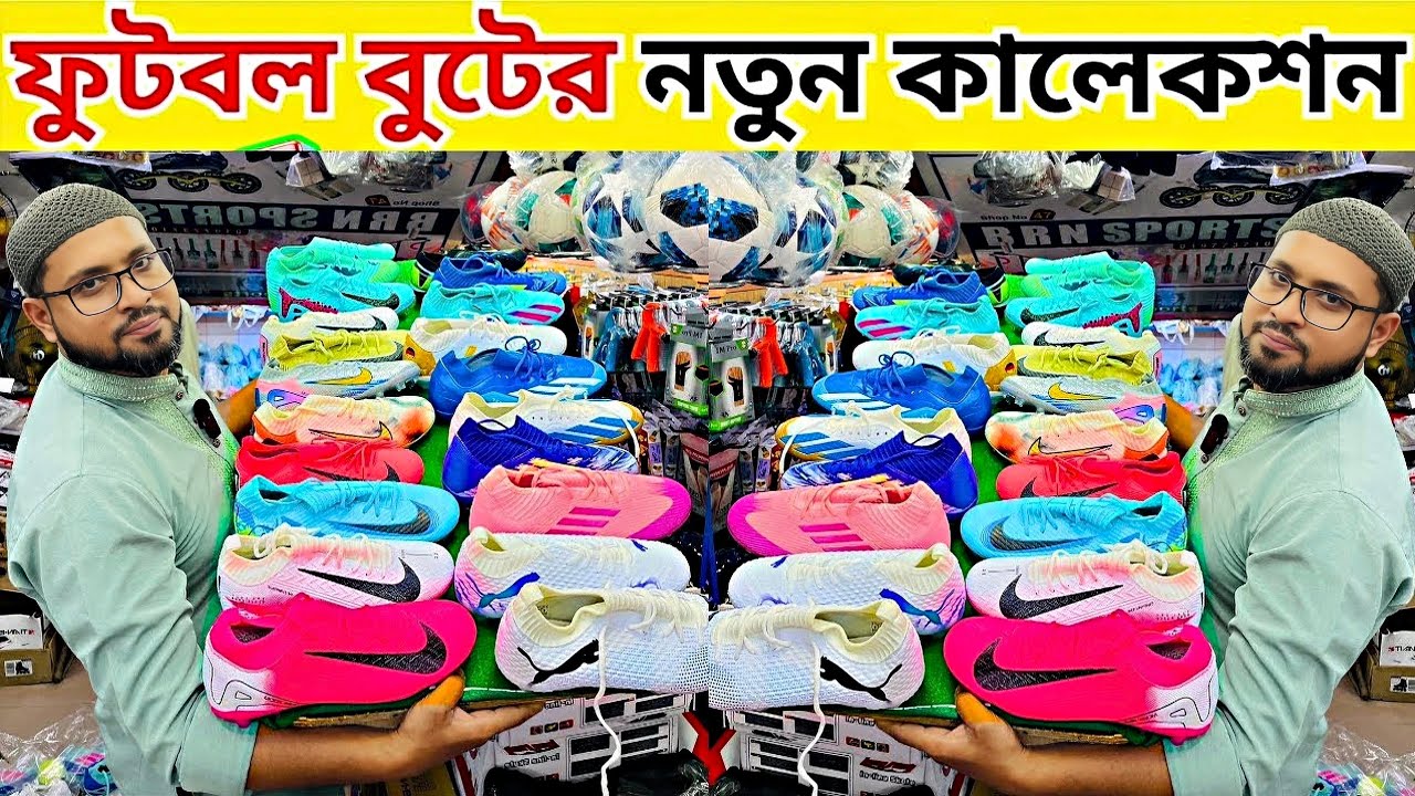 পাইকারি দামে ফুটবল বুট কিনুন  Football Boots Turfs price in bangladesh 2025 Boots Turfs price 2025