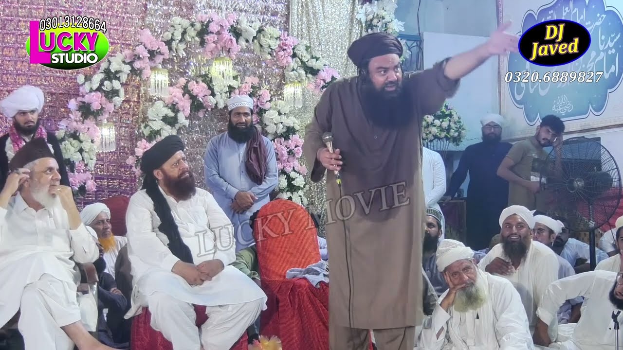 Bayan Jamal Ud Din Baghdadi 2023 (#4) Lucky Studio