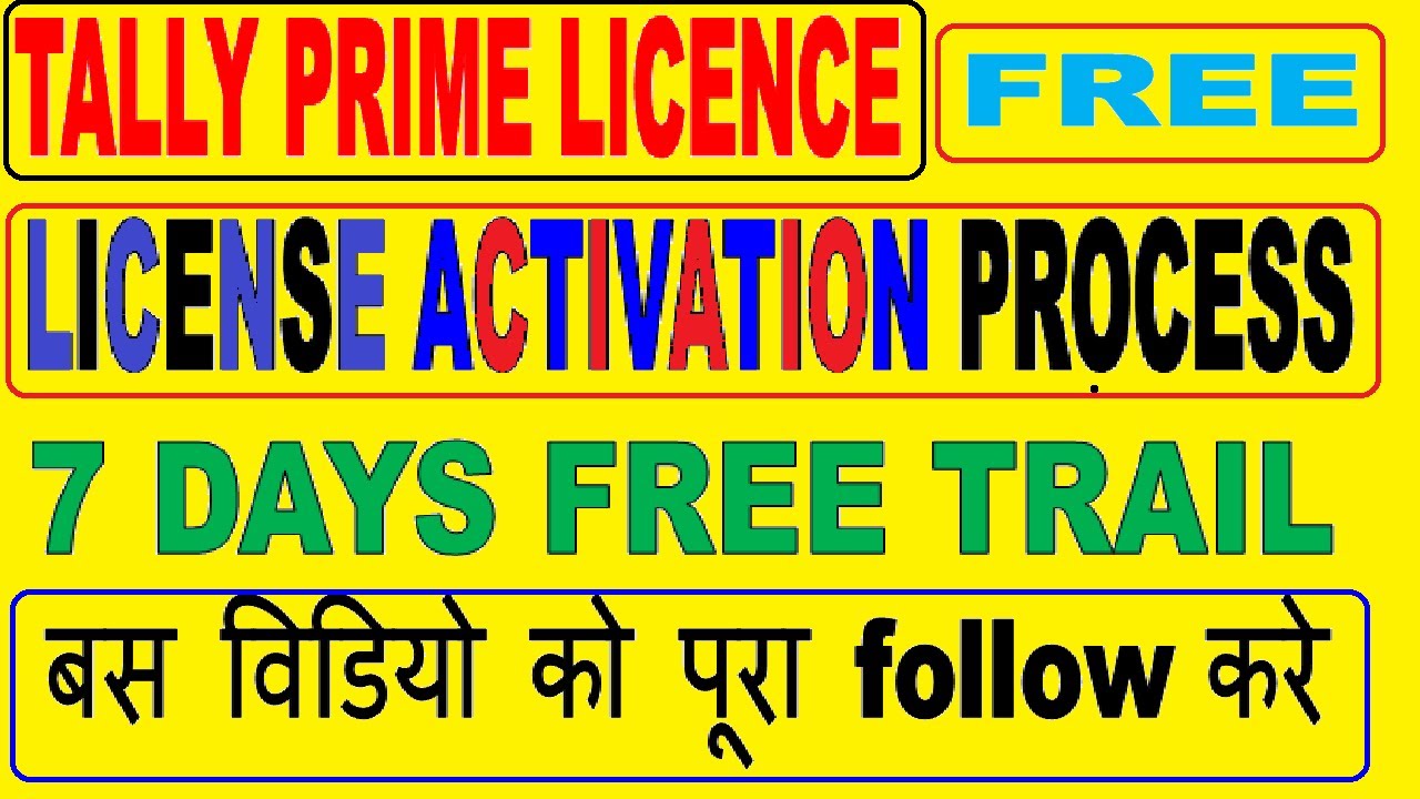 Tally Prime 7 DAYS FREE VERSION | Tally prime license free में Activate कैसे करे |