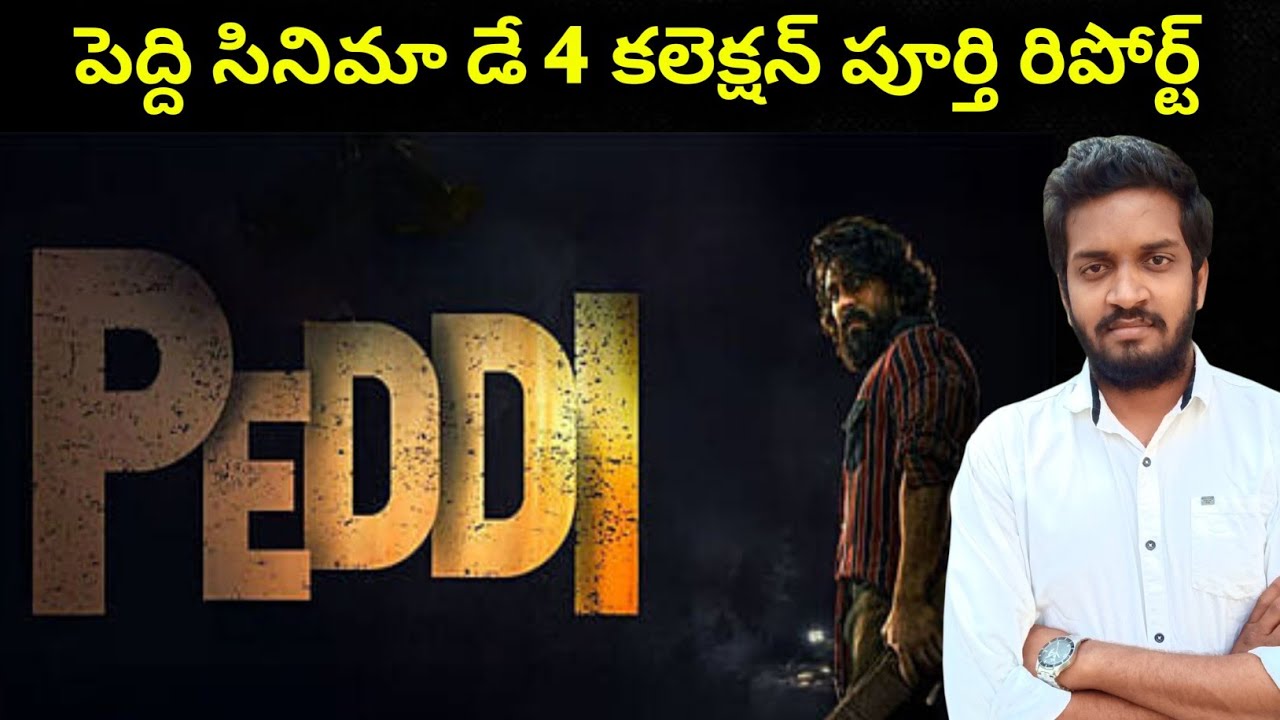 Peddi Movie Day 4 Collection Detailed Report