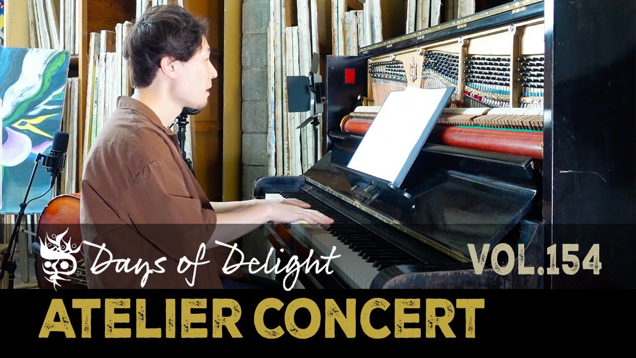 武藤勇樹「Heritage」―Days of Delight Atelier Concert― vol.154
