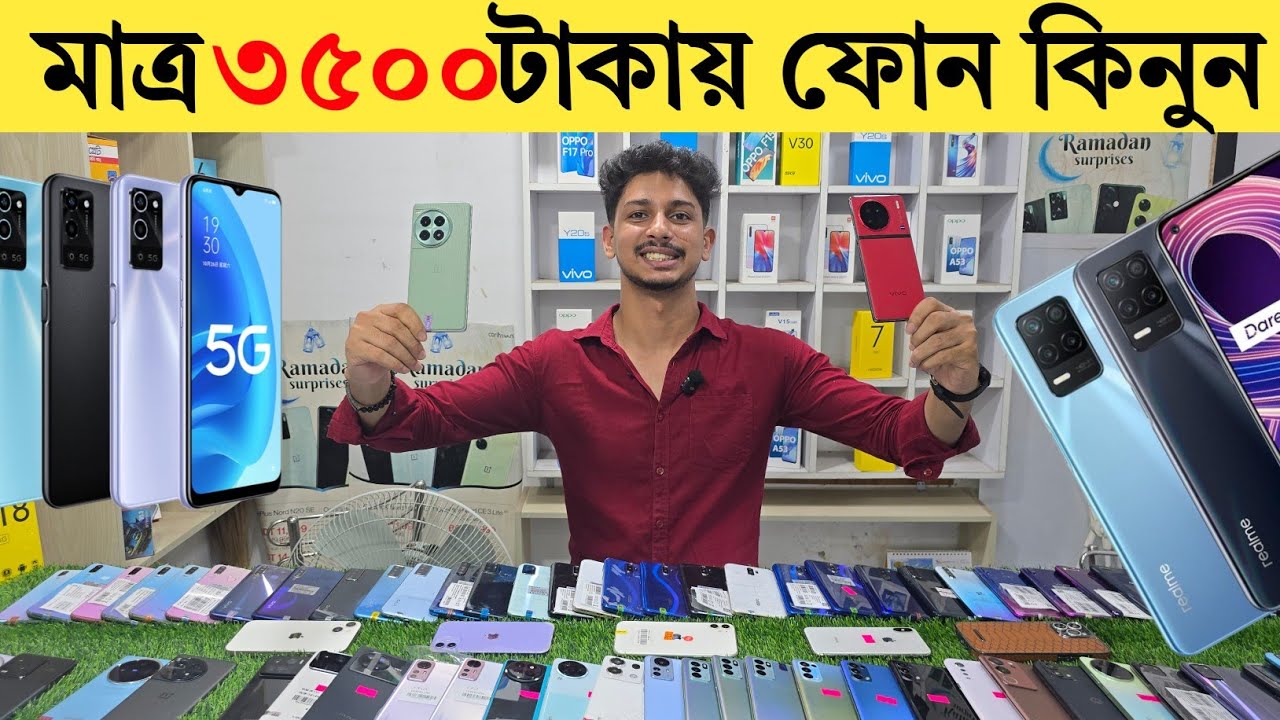 Second hand phone update price | used phone cheap price | low budget smartphone 