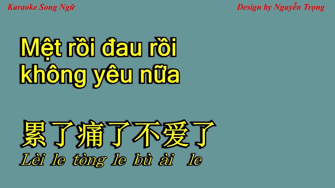 Karaoke (Nữ) - Mệt rồi đau rồi không yêu nữa - 累了痛了不爱了 Lời việt: Anh Duy (C# Min, D# Min)