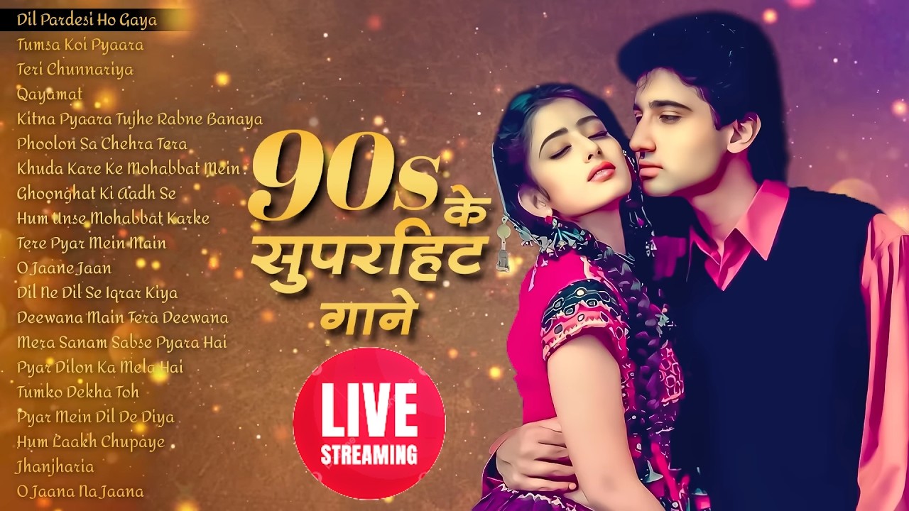 LIVE 🔴 90’S के सुपरहिट गाने | 90s Puraane Sunehre Gaane Songs | Udit, Alka & Kumar mp3 Hindi Songs