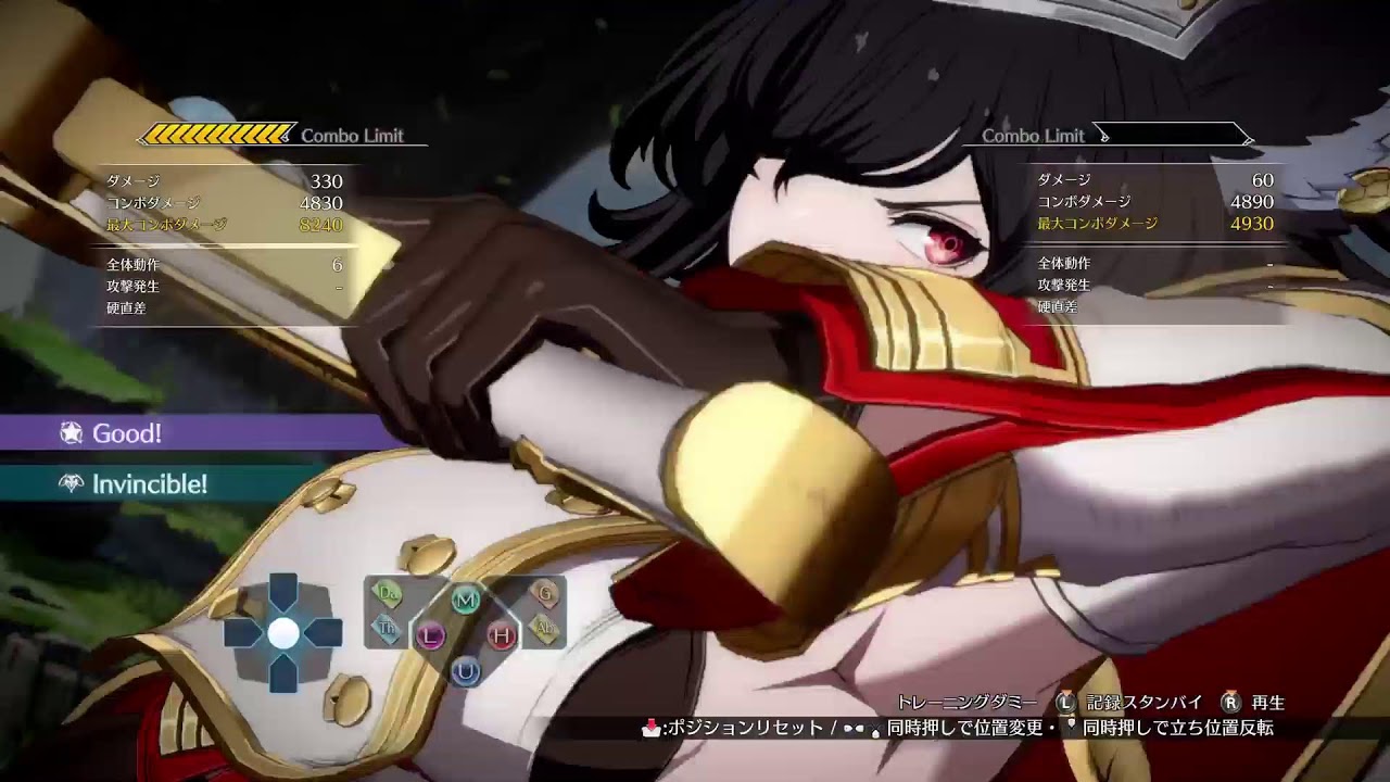 gbvsr イルザおさわり