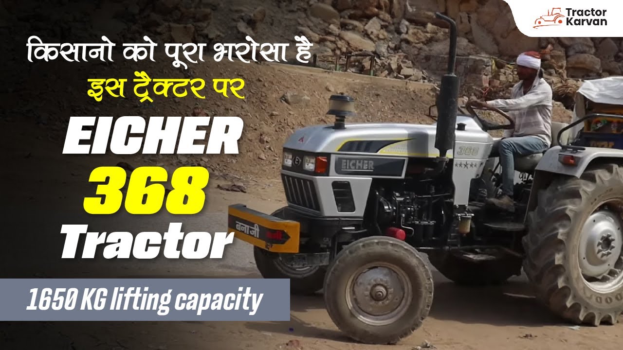 Amazing Performer on Field All-rounder Eicher 368 Tractor, All features | Tractorkarvan