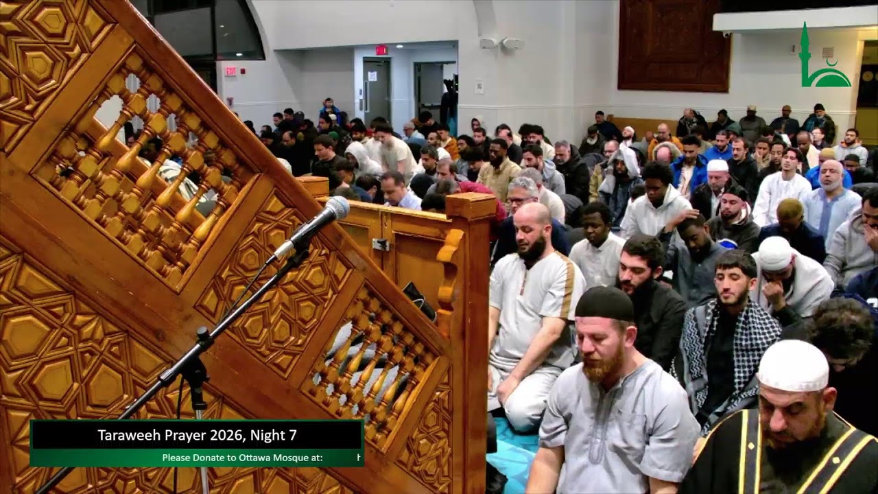 صلاة التراويح من مسجد أوتاوا  || Taraweeh Prayer 2026, Night 7