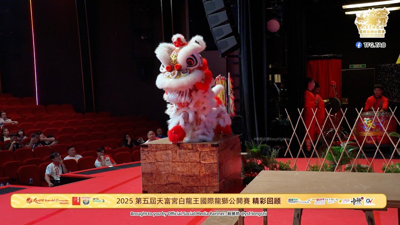 【傳統南獅】🇸🇬Singapore Tian Eng Girl Team 新加坡天鷹龍獅學院（女子隊） - 第五屆天富宫白龍王國際龍獅公開賽 @Genting Dream Cruise