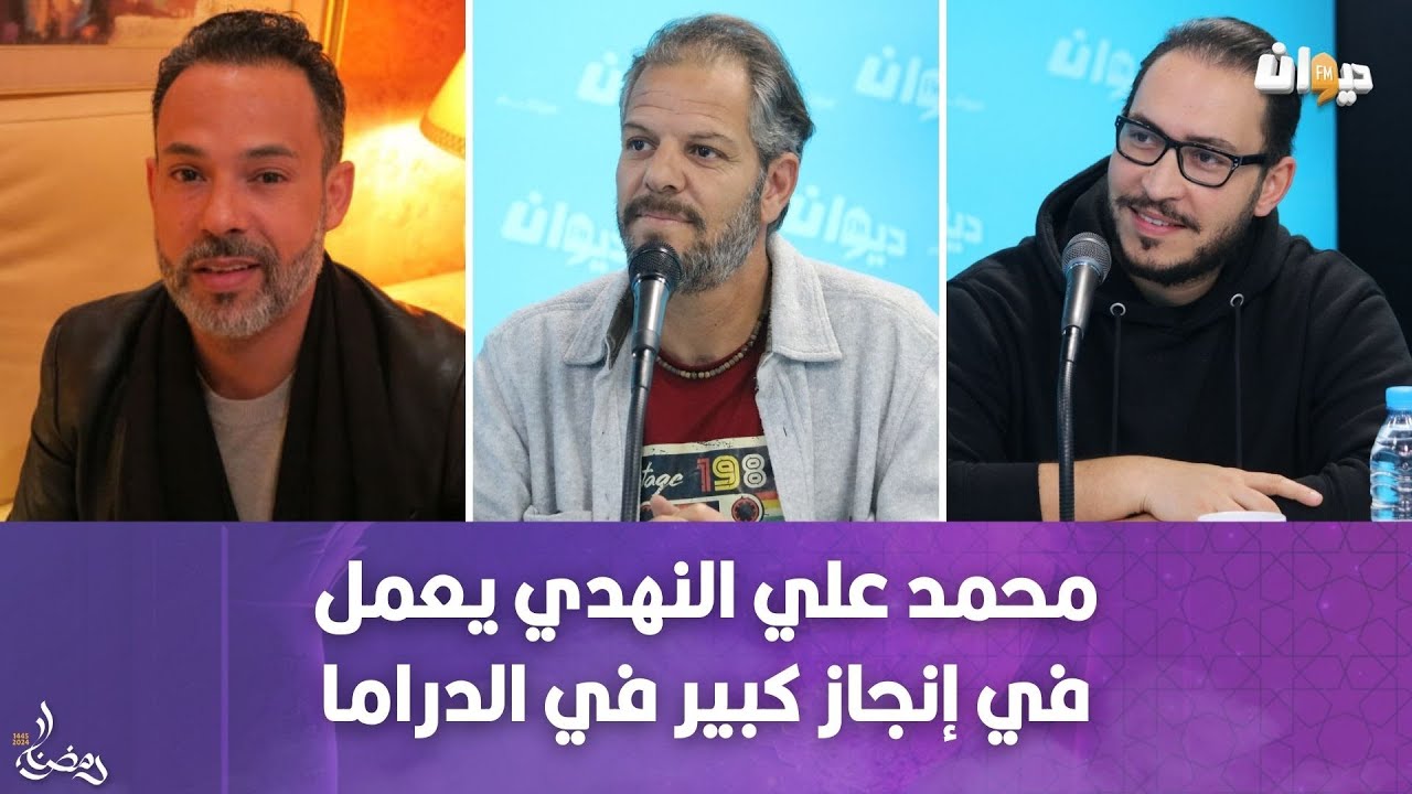 محمد الداهش: لهذا السبب نلوم على عبد الحميد بوشناق و مجدي السميري…