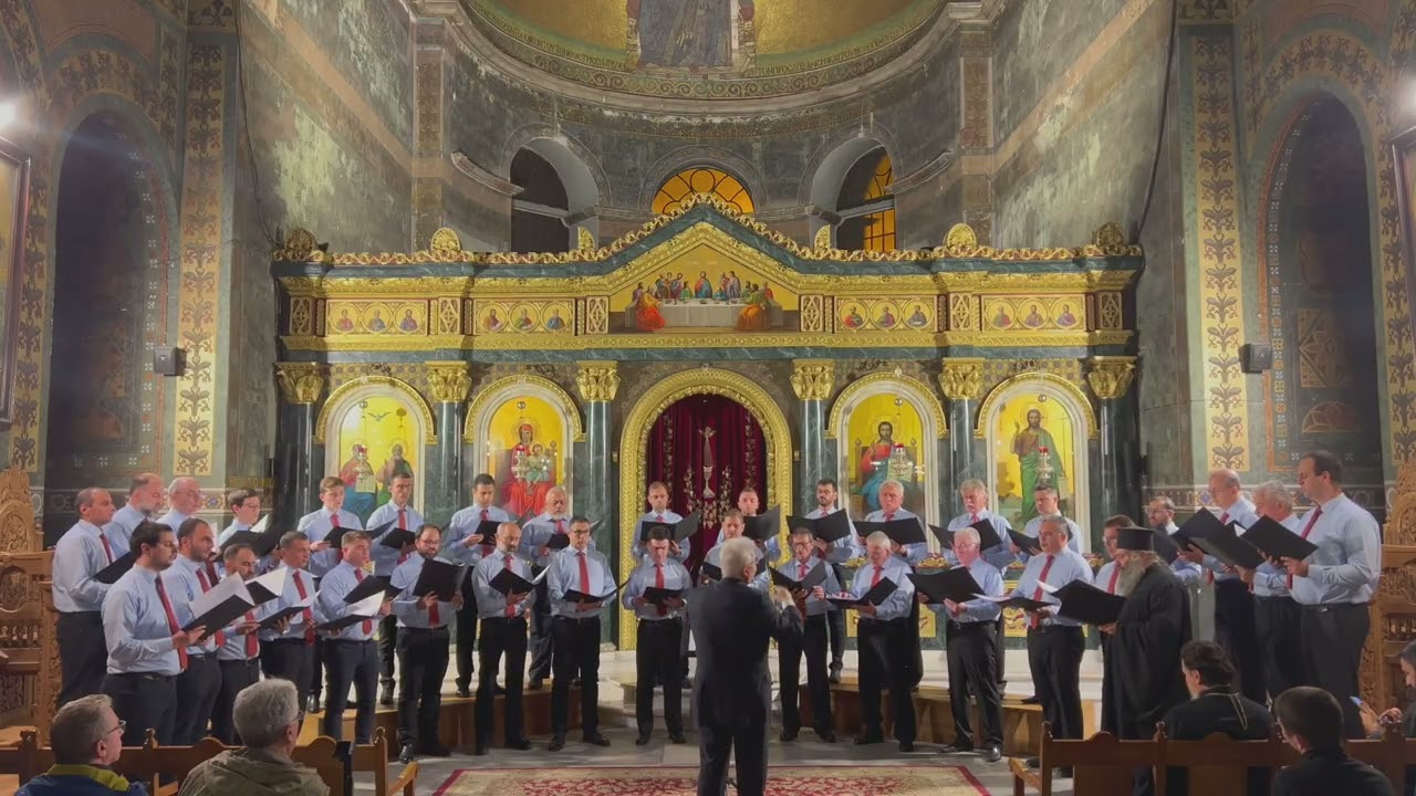 Μακάριος Ανήρ, στίχοι / Εργαστήρι Ψαλτικής / Ε΄ Μουσικολ. Σπουδή / Μανουήλ Πρωτοψάλτης