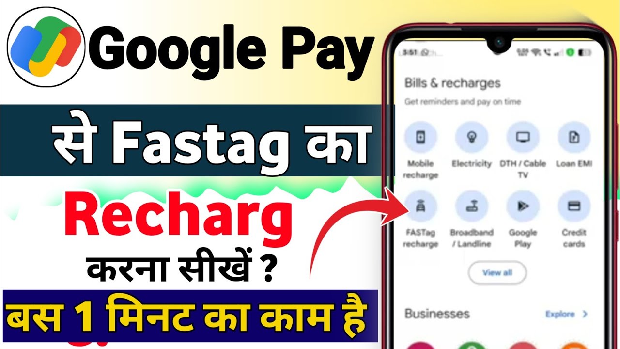 How to recharge fastag from Google Pay?