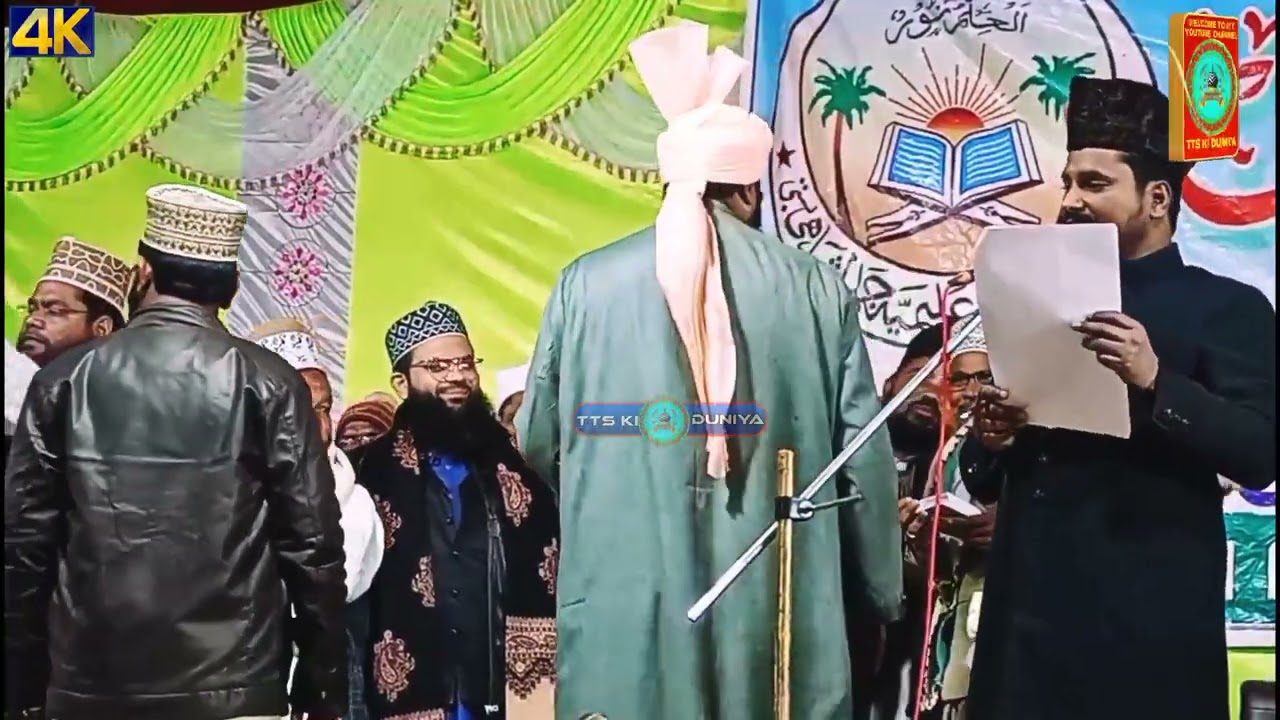 Jashne Dastar E Bandi 2024__Darul Oloom Alimia Jamda Shahi Basti U.P.