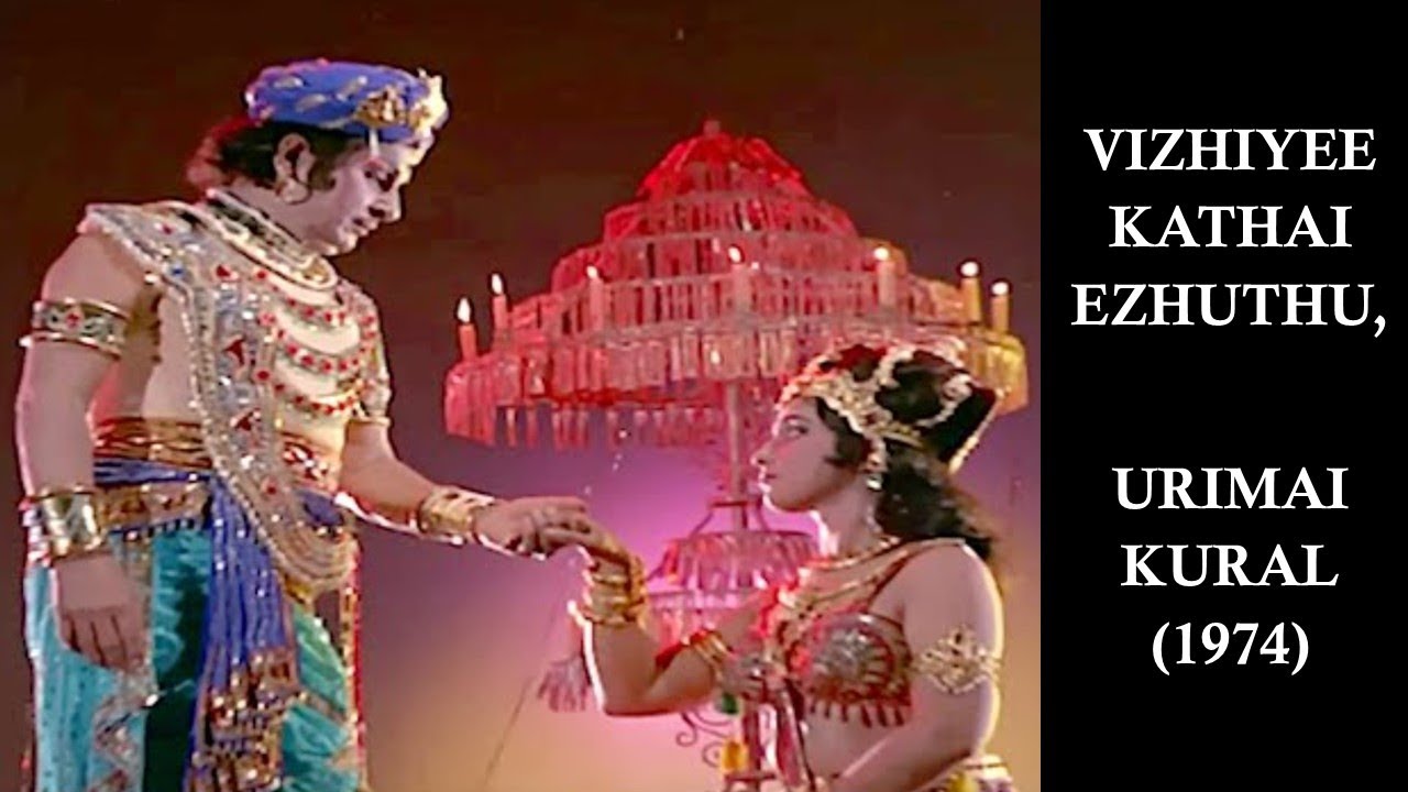 Vizhiye Kathai Ezhuthu, Urimai Kural (1974)