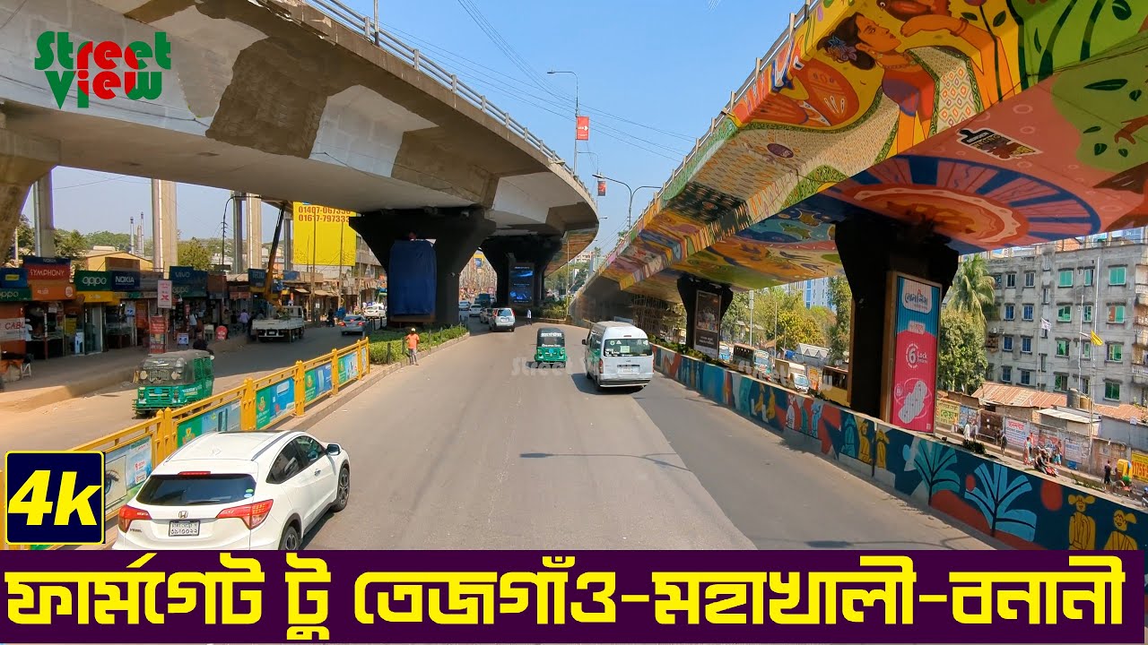 ফার্মগেট টু তেজগাঁও-মহাখালী-বনানী | Farmgate to Tejgaon-Mohakhali-Banani Dhaka || Street View