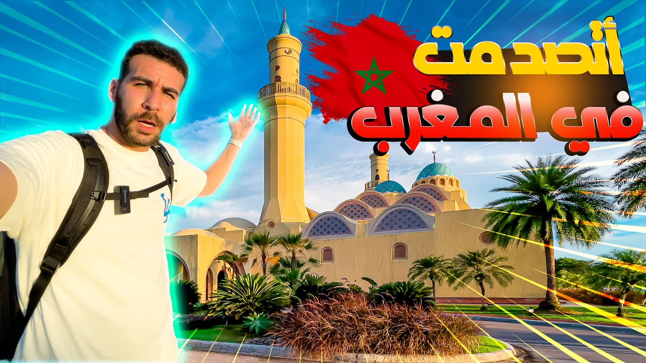وجدت مسجد مغربي في بروناي