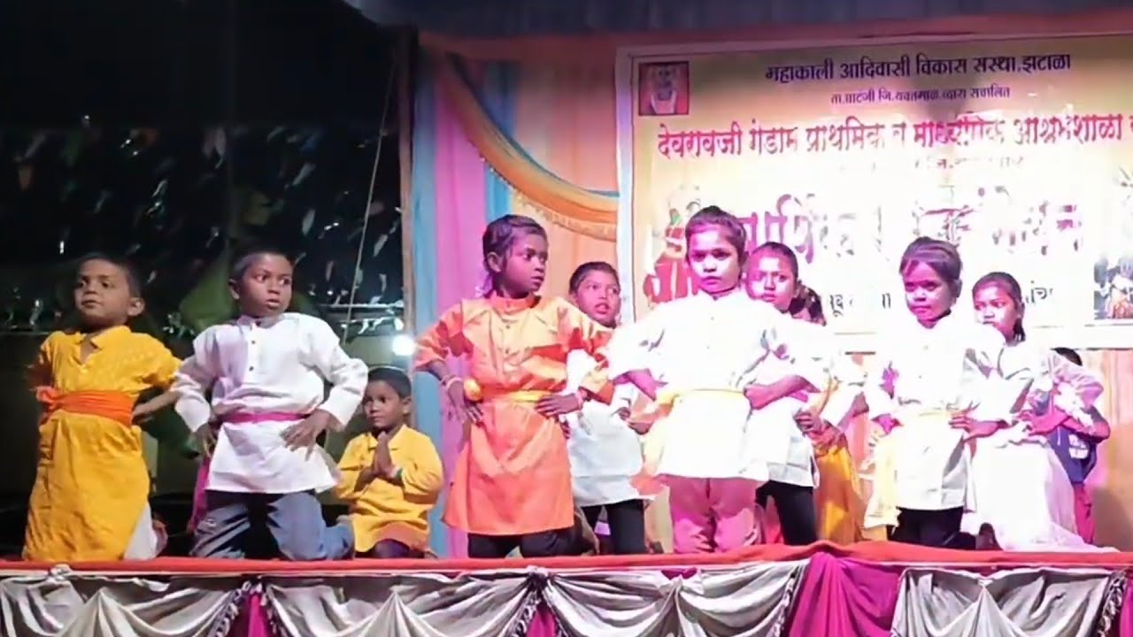 छोटे छोटे पाय,माउलीची धून!लहान मुलांनी जिंकली सर्वांची मनं! स्वर्गीय देवरावजी गेडाम आश्रमशाळा,वाघोली