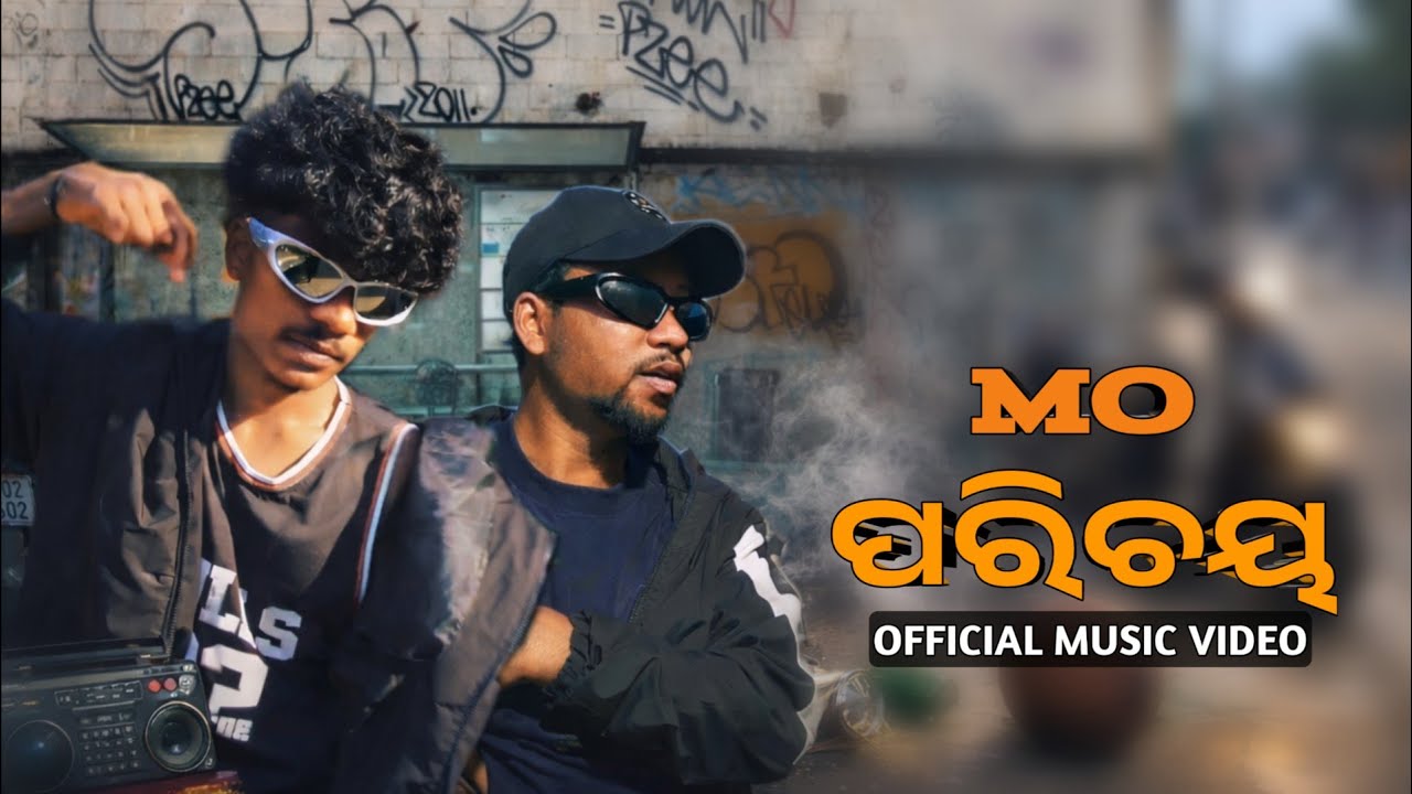 SUTTA - MO PARICHAYA ft.SU COOL NIL || ଓଡ଼ିଆ RAP || Prod by @prncbidika  || 2025