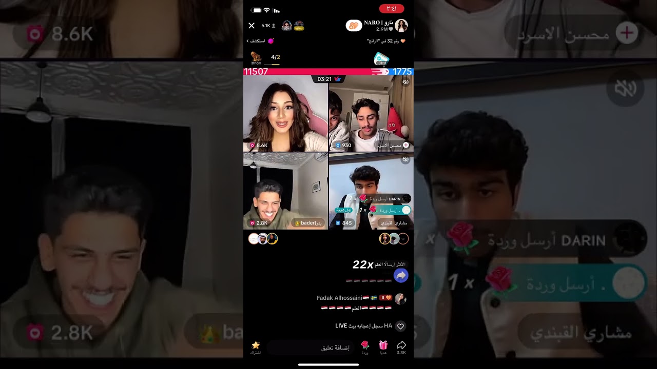 بث نارو قست مع بدر الحسينان 2 - 20/1/2024