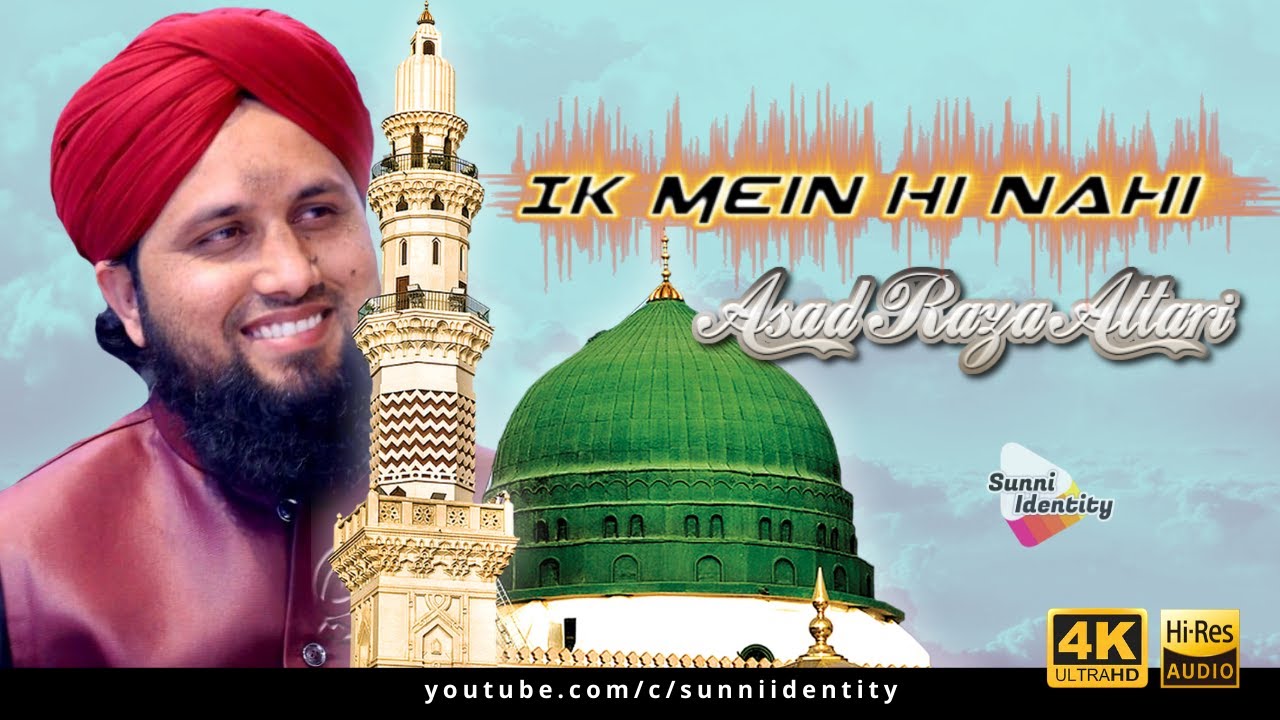 Beautiful Tarz - Ik Mein Hi Nahi Un Par - Asad Raza Attari