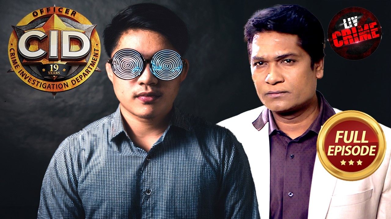 CID ने किया Hypnotizing Glasses के राज़ का पर्दाफाश | CID | सी.आई.डी. | Latest Episode | 9 Mar 2026