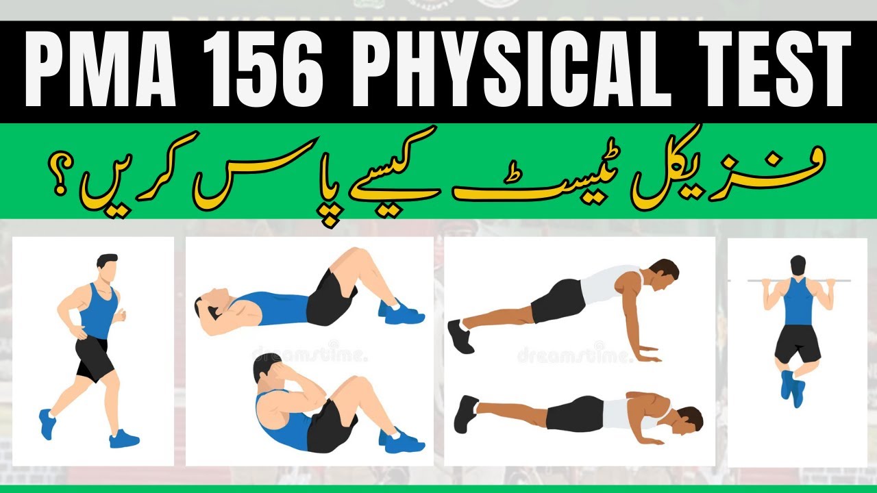 PMA 156 Long Course Physical Test | PMA 156 Long Course Registration | PMA 156 Lc Initial Test
