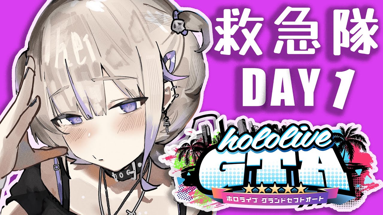 【#holoGTA】ぶんぶんぶーん！怪我人は轟車に乗りなァ！【轟はじめ/ReGLOSS】 #hololivedev_is