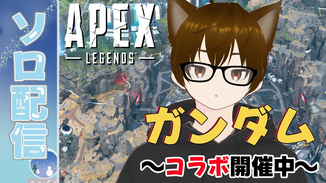 【#APEX】A・・・・PE・・・X？？？？    #ゲーム実況  #vtuber