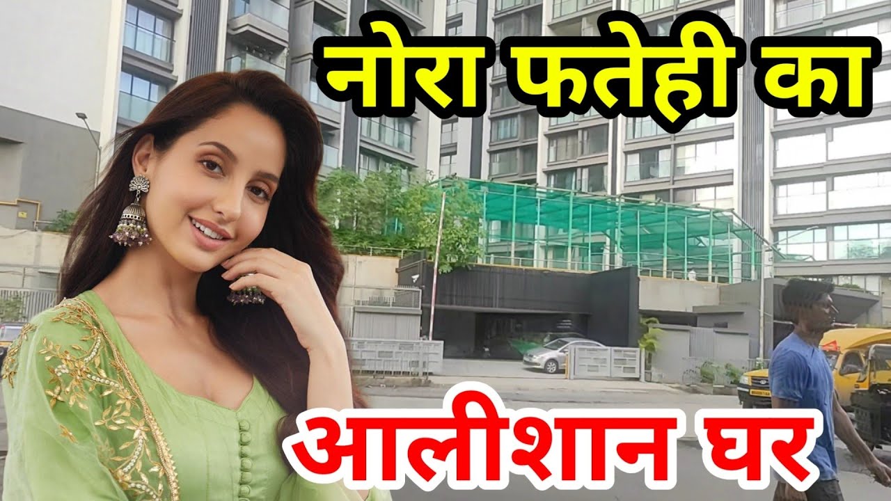 nora fatehi house in mumbai | nora fatehi home tour | nora fatehi hometown | nora fatehi house |