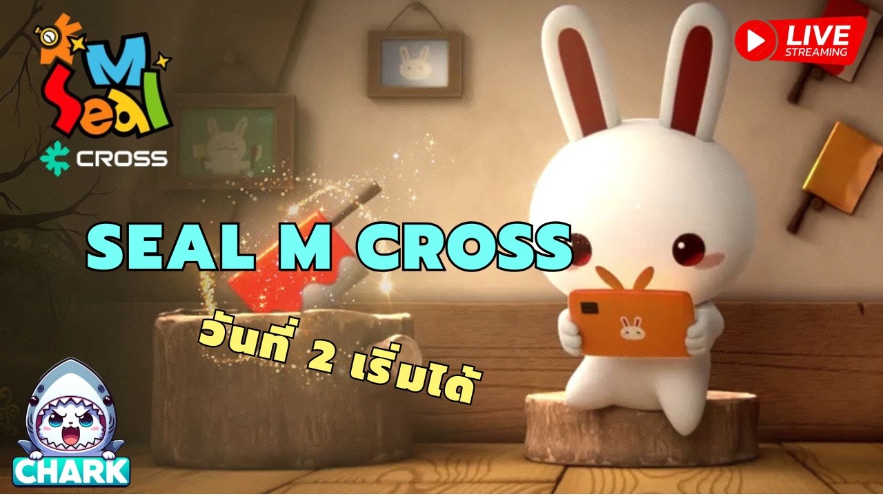 Seal M on CROSS : เปิดเซิฟวันแรก สตรีมกันยาวๆ ✨