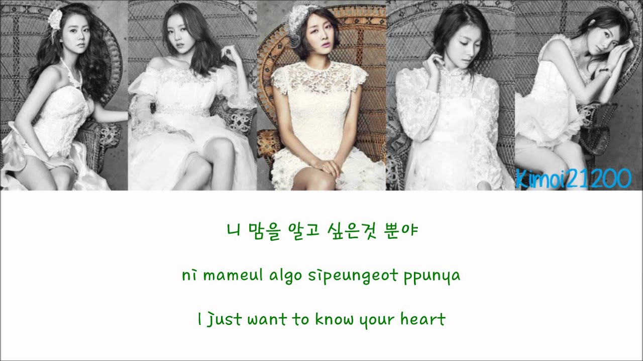 Kara - Smoothie [Hangul/Romanization/English] Color & Picture Coded HD