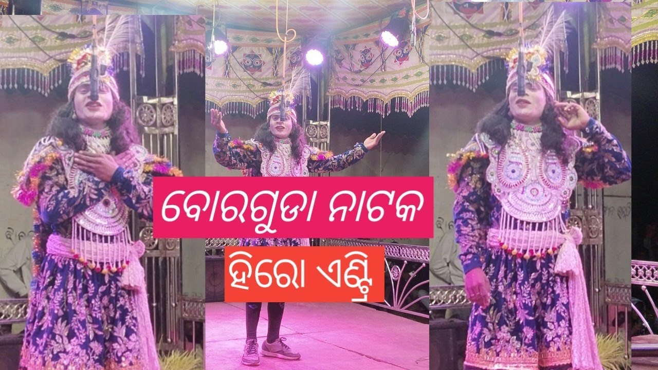 Borguda natak hero entry//hero ra khatra gita and dance!Ak creation 