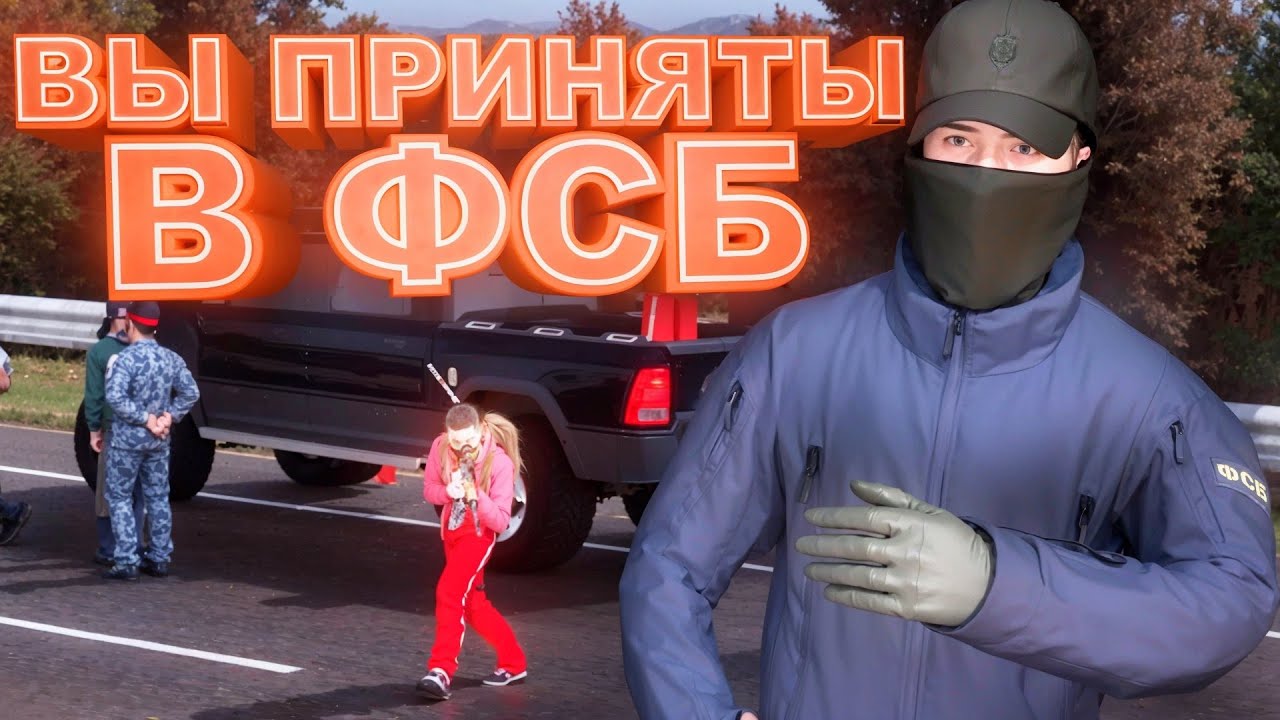 Хочешь в ФСБ на AMAZING RP? Вот что нужно знать в 2025 году! 🔥 | GTA CRMP