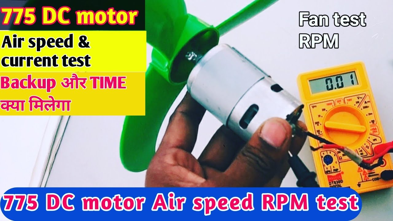 DC Motor Fan || 775 Dc Motor || 12v 775 DC MOTOR ||  775 Motor Dc Air Speed Backup RPM test