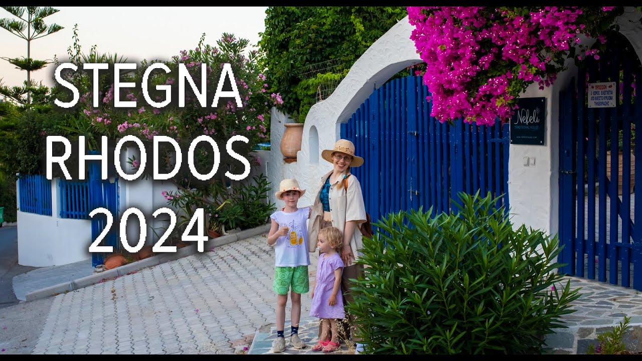 VLOG: КУРОРТ СТЕГНА - ГУЛЯЕМ ПО УЛОЧКАМ 🌺 РОДОС, ГРЕЦИЯ 2024
