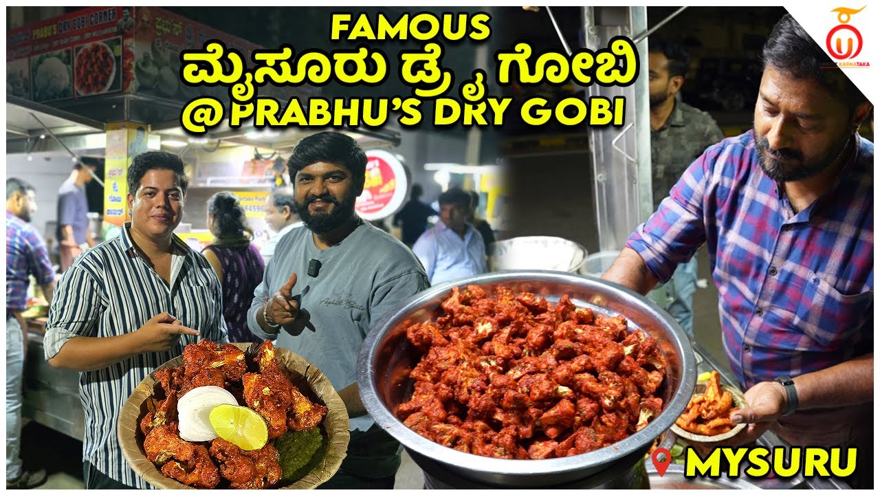 Tasting the Iconic Mysuru Dry Gobi at Prabhu's Dry Gobi Corner | Mysuru Street Food |Unbox Karnataka