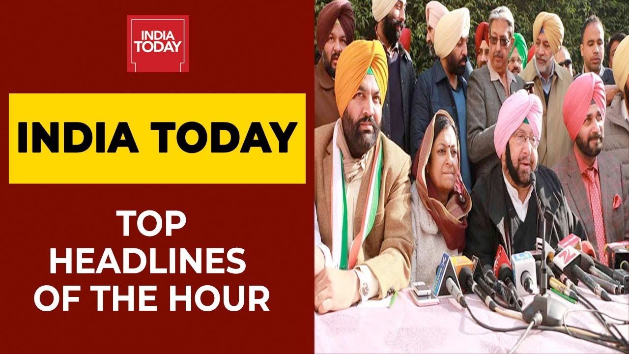 4 PM News | Congress Crisis In Punjab & Karnataka; Kejriwal In Amritsar; Om Chant Row & More