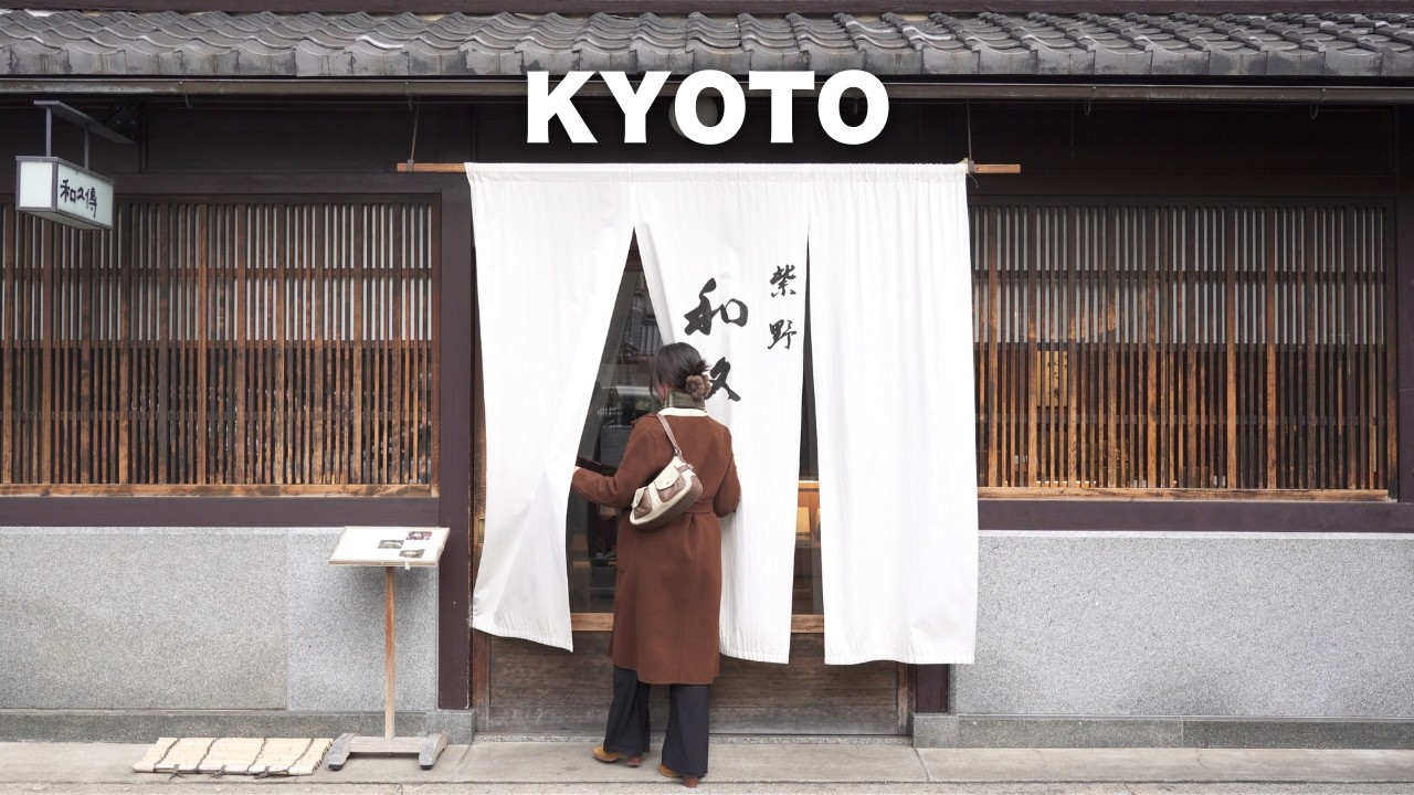 Киото, Япония | 6 кафе, которые обязательно нужно посетить для матча, кофе и вагаши 🍵