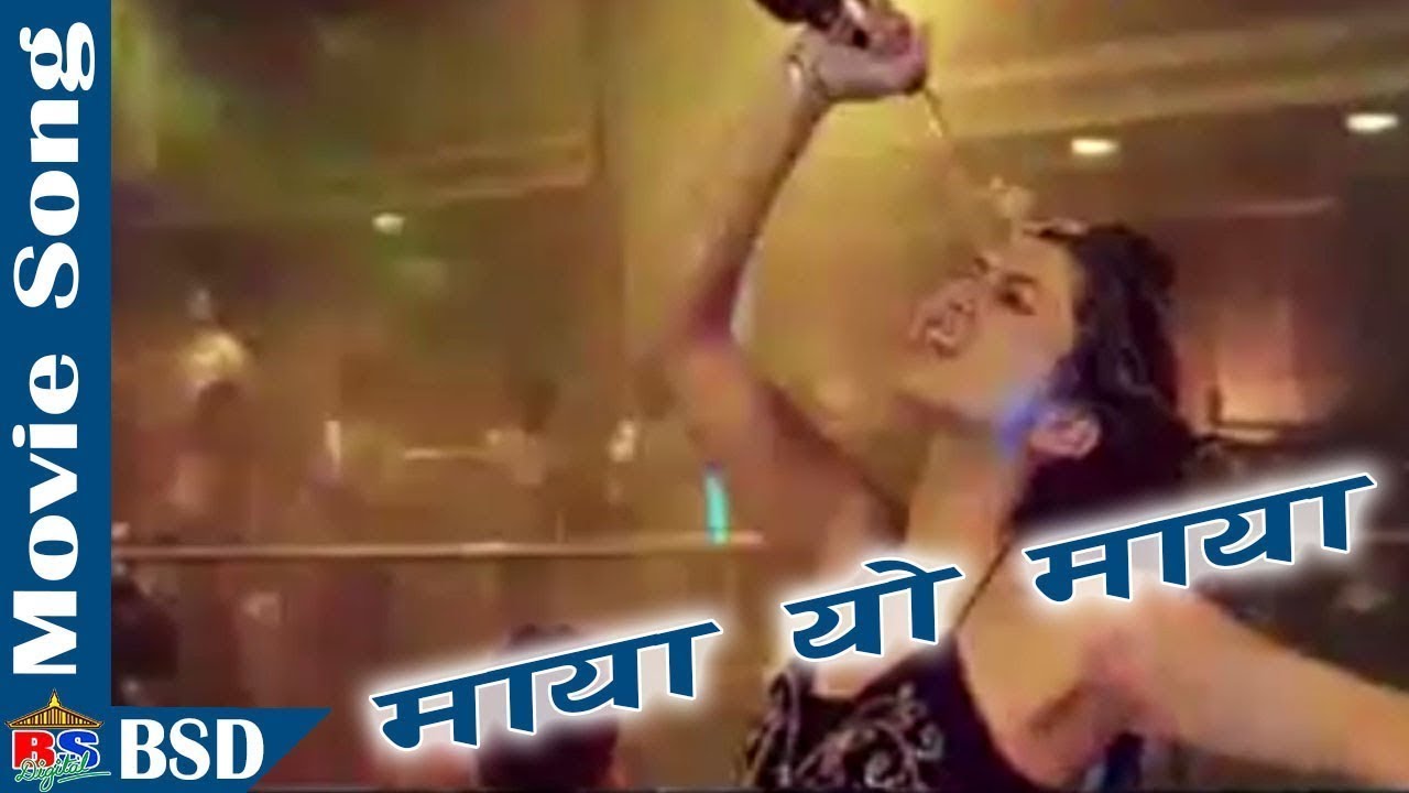 Maya Yo Maya || Maya's Bar || Ft Nisha Adhikari