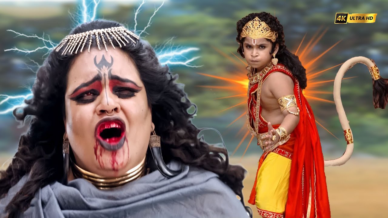 বাল হনুমান রাক্ষসকে হত্যা করেছিলেন | Mahabali Hanuman | মহাবলী হনুমান #jaihanuman #ramayanatales