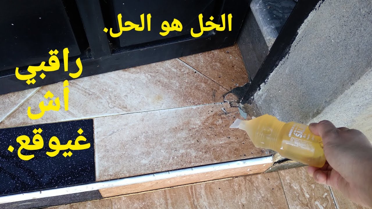 رشي الخل فعتبة باب الدار وشوفي أش غيطرا ؟ غترتاحي بزاااف/ طريقتي فتنقية القوق وبلا ضياع....