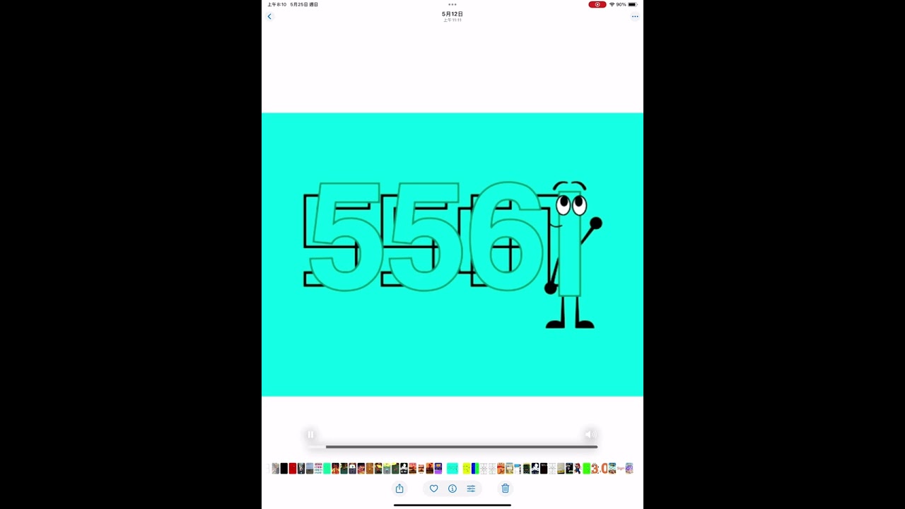 Jumpstart band 5501-5600