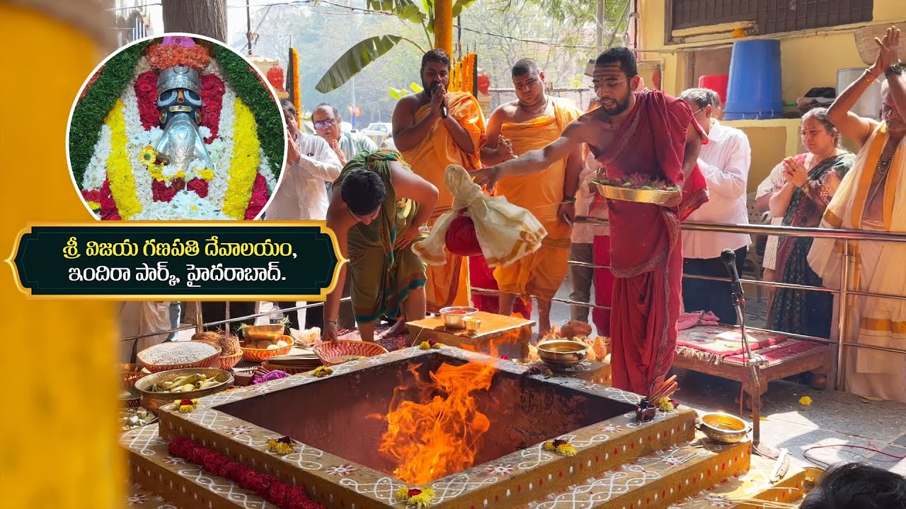 POORNAHUTHI | Sri Vijaya Ganapati Temple, Indira Park, Hyderabad