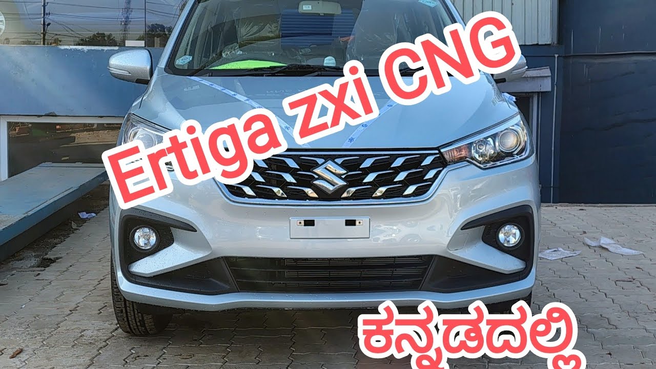 Ertiga ZXI CNG In Kannada ಎರ್ಟಿಗಾ zxi CNG ಕನ್ನಡ #ertigazxicng