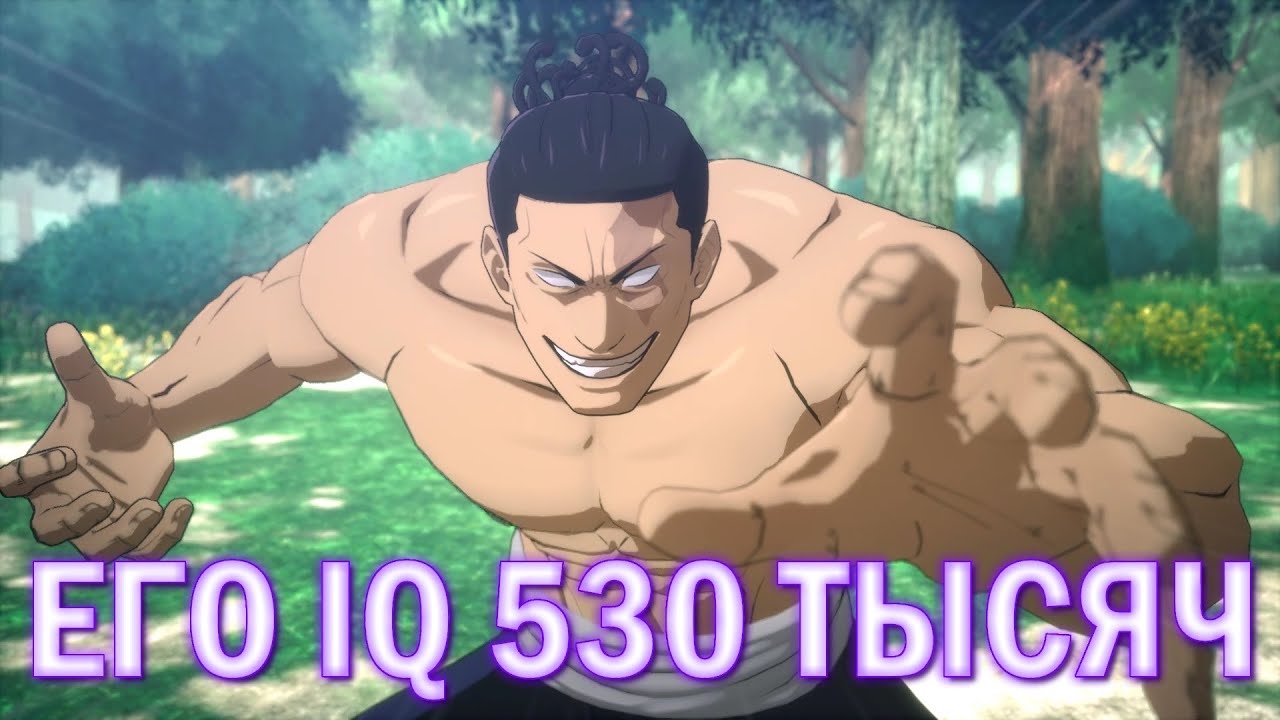 Играем за Аой Тодо - Онлайн Бои - Файтинг по Магической Битве / Jujutsu Kaisen: Cursed Clash