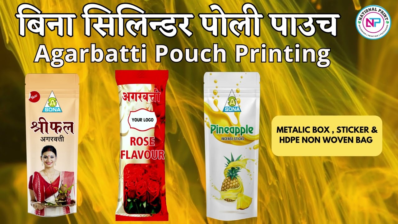 Without Cylinder Pouch Printing || Agarbatti Pouch || Standy Pouch || Window Pouch #poly #without
